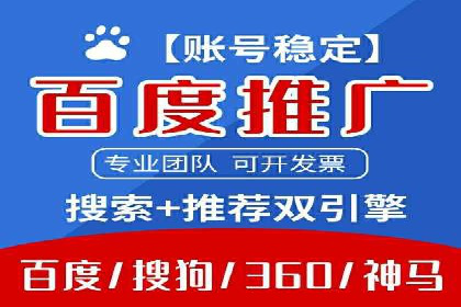 百度SEM推广案例：如何提高转化率？