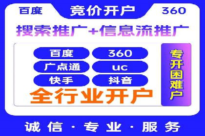 短视频信息流广告推广案例分析